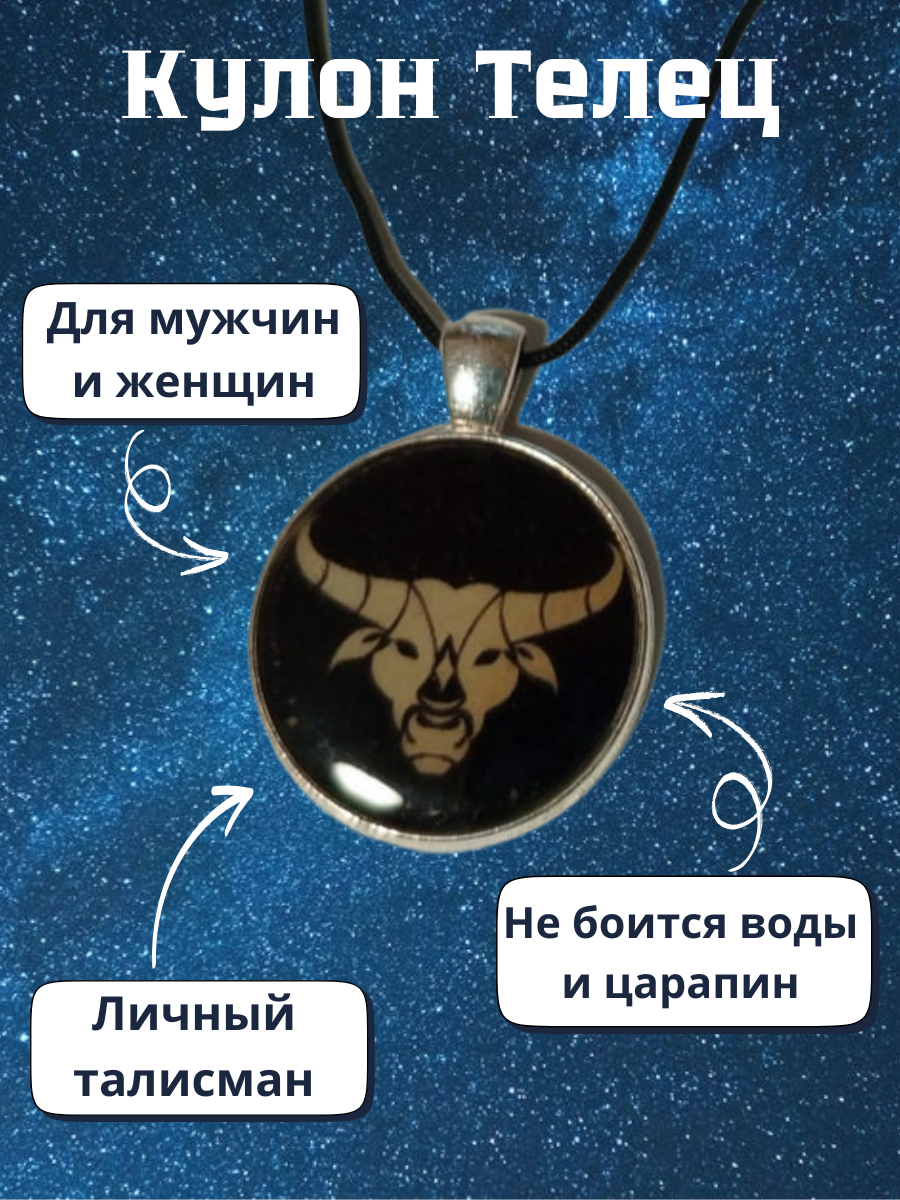 Подвеска HOME SMOL, черный, желтый