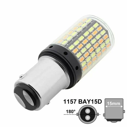 Двухконтактные лампы LedPlaza S0067, для стоп-сигналов и указателей поворота