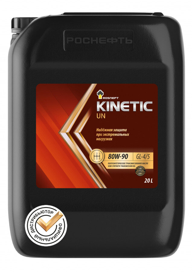 Трансмиссионное масло ROSNEFT Kinetic UN 80W–90, 20L