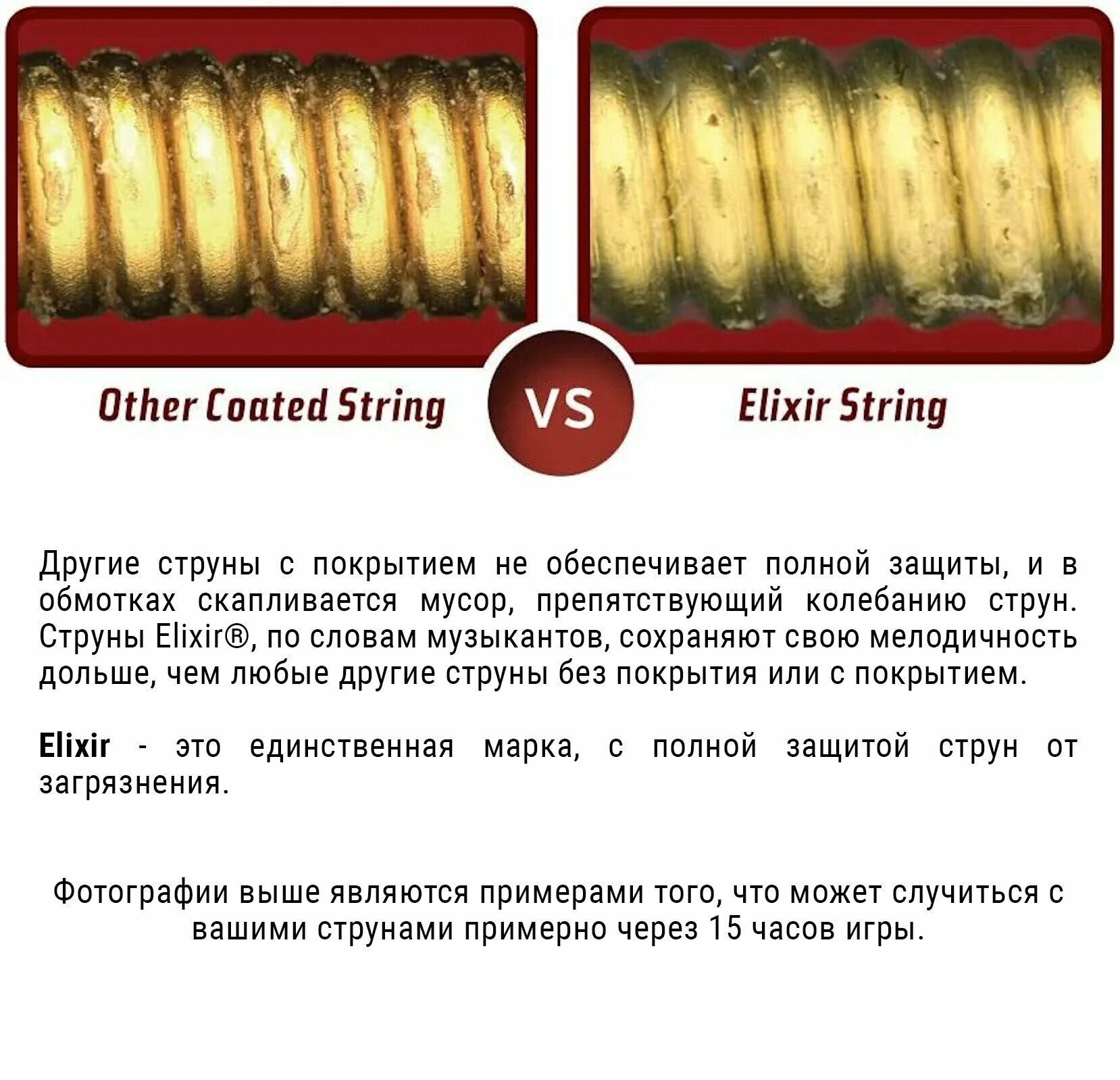 Струны для акустической гитары Elixir 11002 Nanoweb Extra Light 80/20 Bronze 10-47 — фото 1