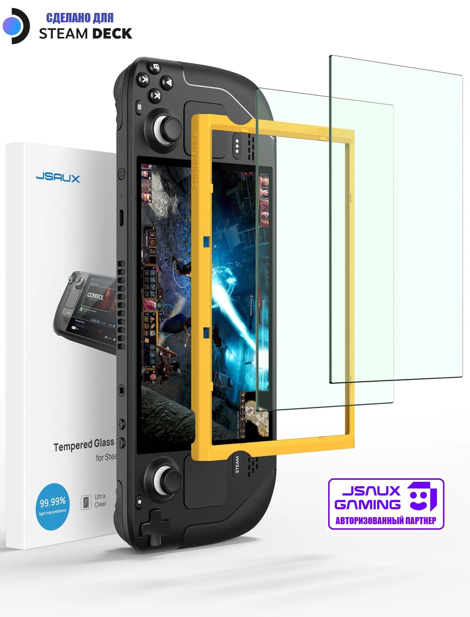 Защитное глянцевое стекло JSAUX 2 шт для Steam Deck LCD/OLED олеофобное 9H GP0107