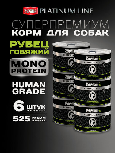 Изображение товара Влажный корм для собак Четвероногий Гурман Platinum line Рубец говяжий, 525 г х 6 шт.
