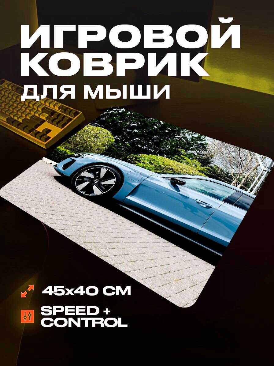 Коврик для мыши Audi большой игровой 45 40 ауди