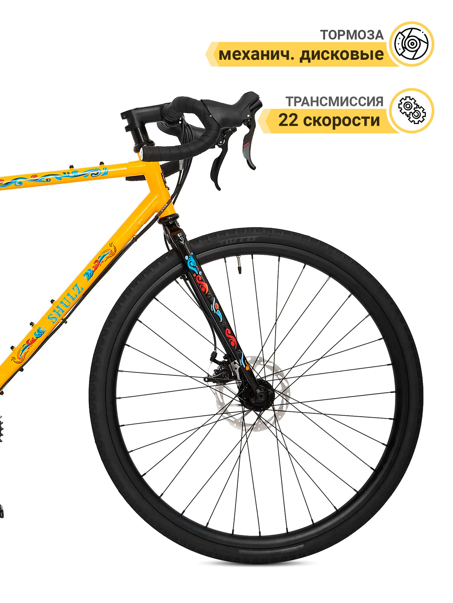 Гравийный велосипед SHULZ Ruta 40 Желток, рама L, колёса 28″ — фото 1