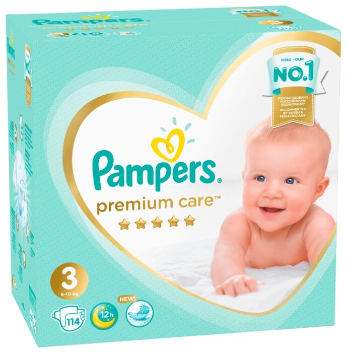 pampers huggies