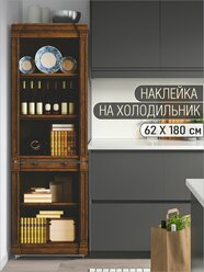 Интерьерная наклейка на холодильник "Шкаф с книгами и вином" для декора дома, размер 62х180 см