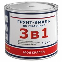 "Моя краска" - грунт-эмаль 3в1, цвет серый, объем 1,9 кг