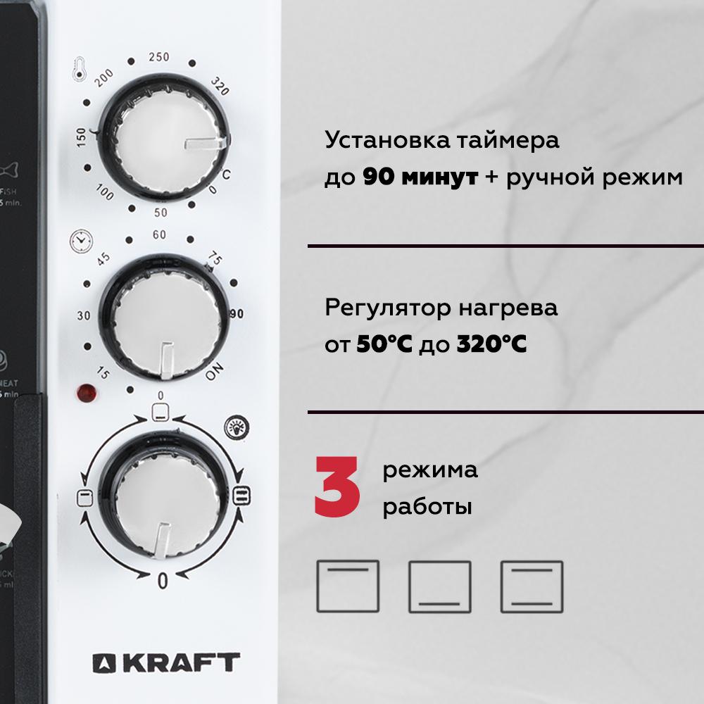 Электрическая мини-печь Kraft KF-MP 3801W - фотография № 3