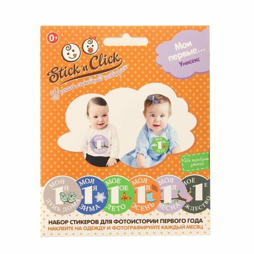 Happy Line Набор наклеек Мои первые 13 штук 410₽