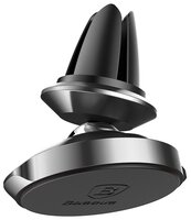 Магнитный держатель Baseus Small Ears Series Magnetic Suction Bracket (Air outlet type) серебристый