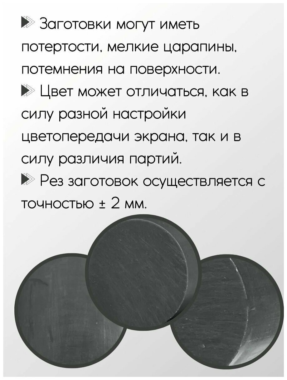 Капролон графитонаполненный ПА-6-МГ черный плита толщина 30 мм 30x80x90 мм - фотография № 3