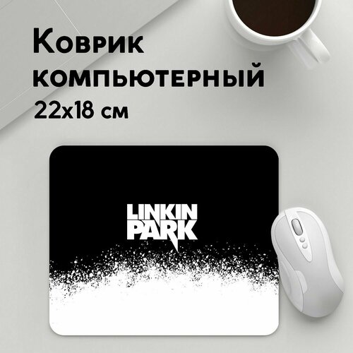 коврик для мышки прямоугольный 220x180x3мм linkin park рок living things linkin park Коврик для мышки прямоугольный 220x180x3мм / Рок / Linkin Park