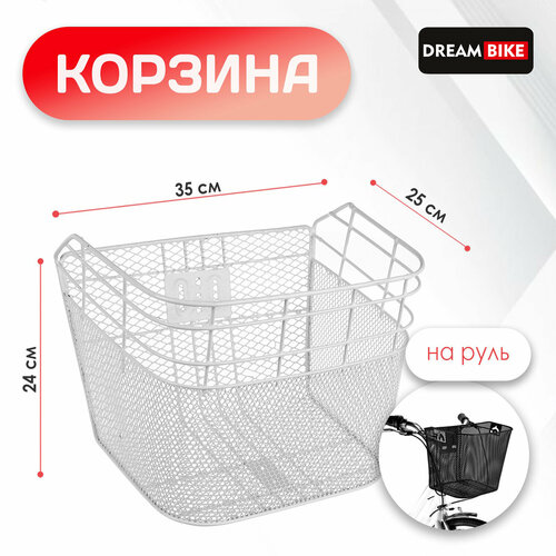 Корзина Dream Bike, 35 х 25 х 24 см