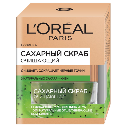 фото L'Oreal Paris скраб для лица