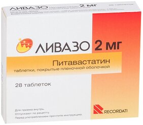 Ливазо таб. п/о плен., 2 мг, 28 шт.