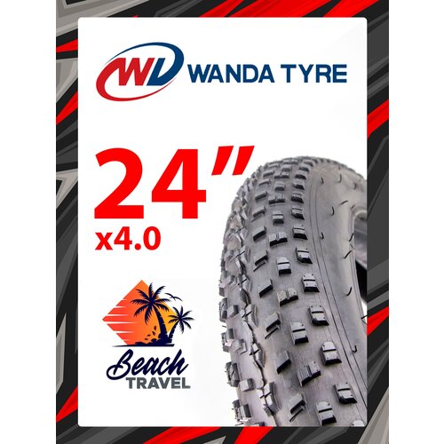 Велопокрышка Wanda 24x4.0 P1272 для Fat-Bike черный 24P1272 покрышка wanda 20х4 для велосипеда fat мод 1272