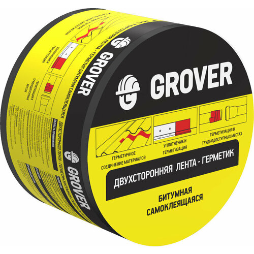 Лента-герметик двусторонняя Grover GRH715 3 м 944₽