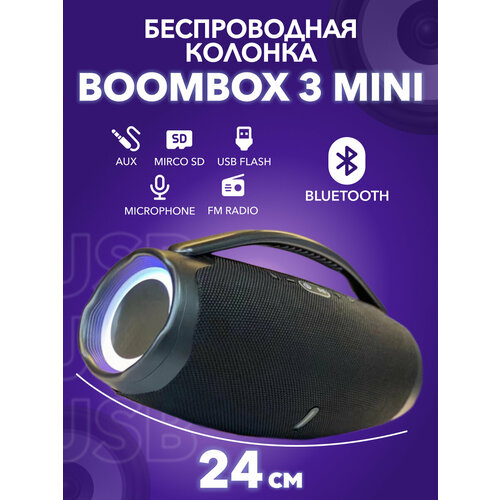 Колонка BOOMS BOX 3 MINI портативная Bluetooth Колонка с радио / музыкальная беспроводная блютуз акустика с подсветкой