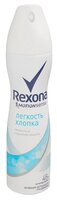 Антиперспирант спрей Rexona Motionsense Легкость хлопка 150 мл