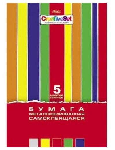 Цветная бумага Creative Set Hatber, A4, 5 л., 5 цв.