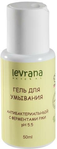 Гель для умывания LEVRANA "Антибактериальный" с ферментами ржи, мини, 50 мл