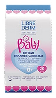 Влажные салфетки Librederm baby, 20 шт.