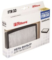 Filtero HEPA-фильтр FTH 33 1 шт.