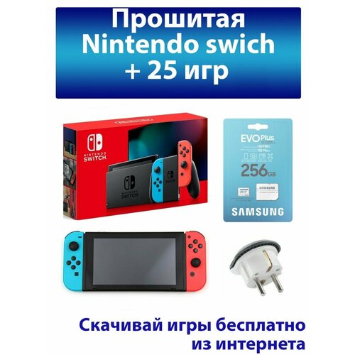 Nintendo Switch 2 ревизия Прошитая Игровая приставка Консоль 4598000₽