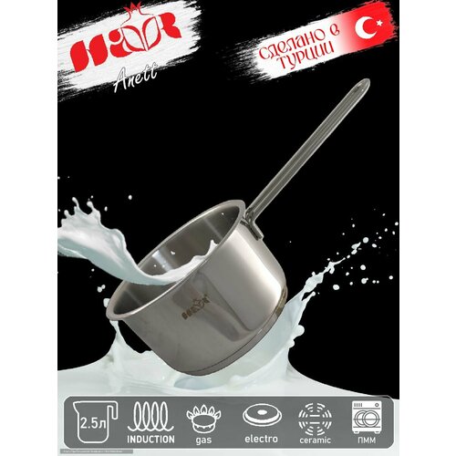 Ковш кухонный из нержавеющей стали 18/10 Nar, 2.5 литра