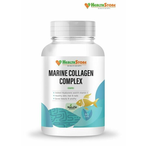 Рыбный коллаген Marine Collagen 60 капсул ocean collagen океанический рыбный коллаген ii типа 120 капсул natural health