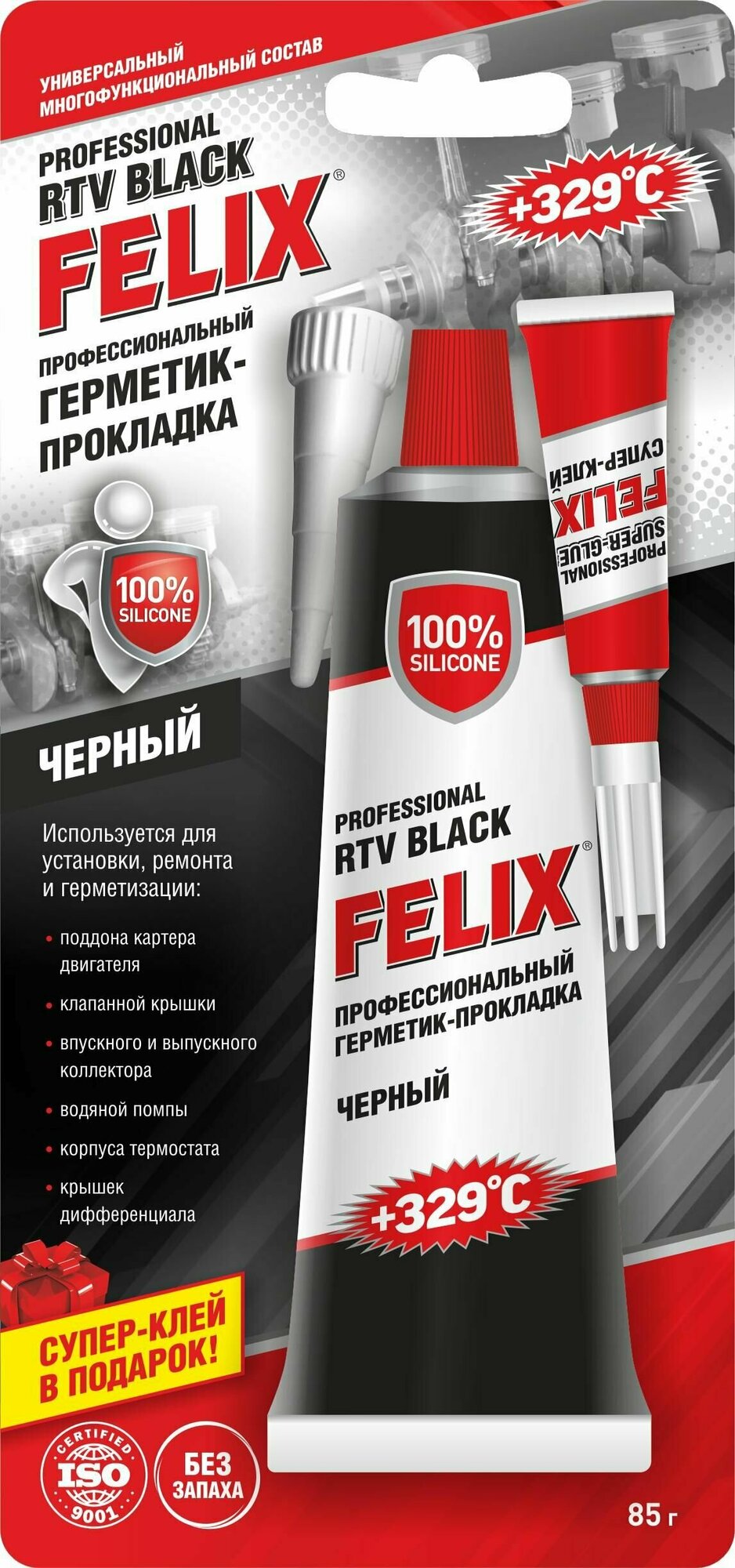 Герметик прокладка черный 85 г