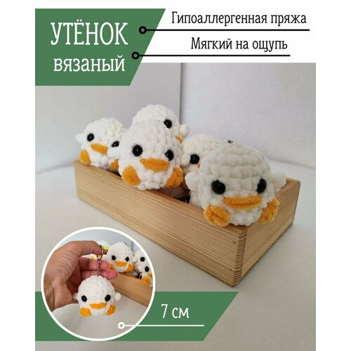 фото Брелок, текстиль, ручная работа, белый mama.toys