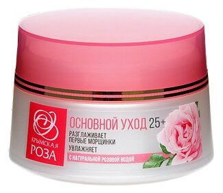 Крымская роза Крем для лица Основной уход 25+ с натуральной розовой водой