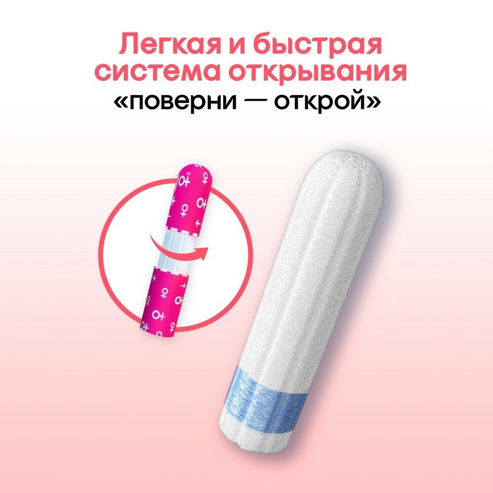 Тампоны Kotex Tampon Mini, 16 штук - фото №10