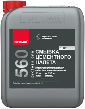 Очиститель (Смывка) Цементного Налета Neomid 560 5л Концентрат (1:10) с Кирпича, Бетона, Плитки, Камня / Неомид 560.