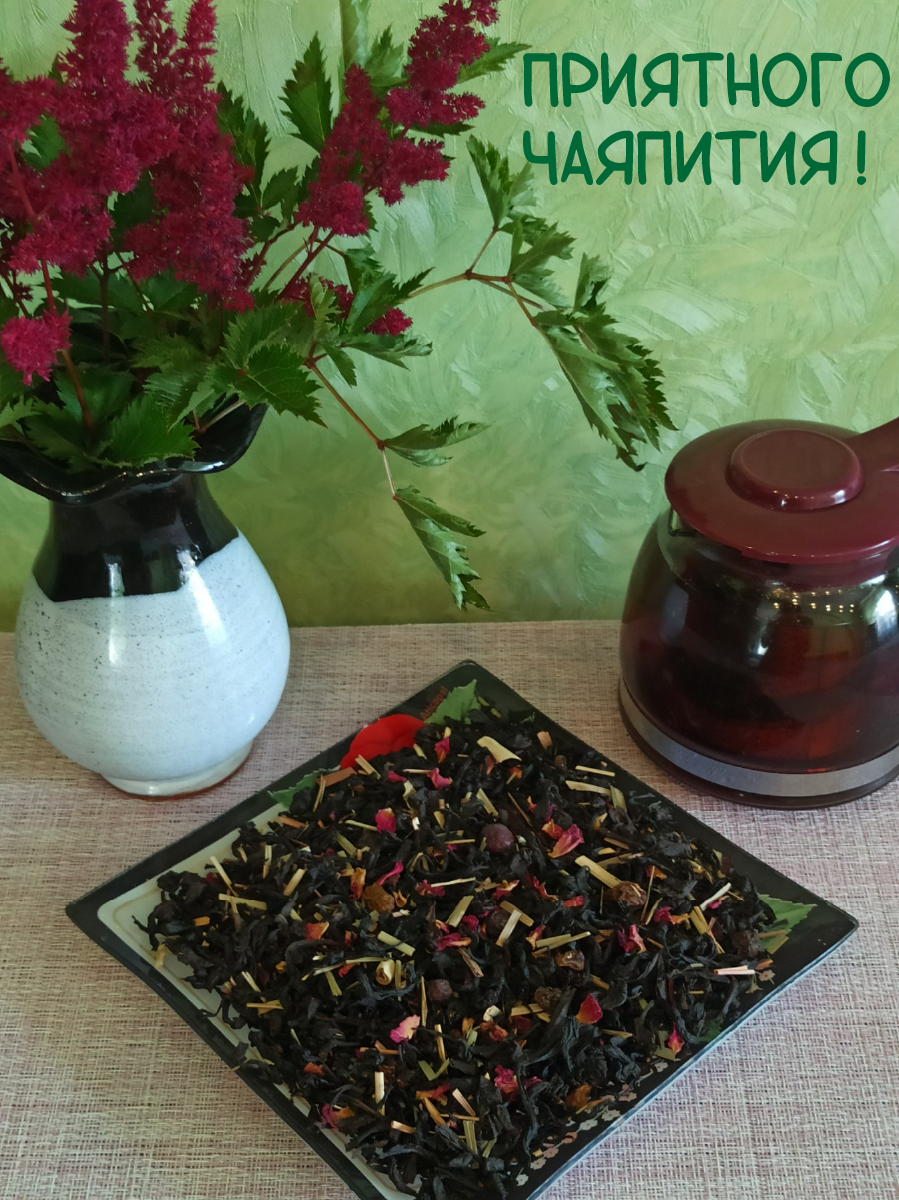 Чай черный "Сказка Востока" 150 г. Листовой Рассыпной Favourite tea - фотография № 4