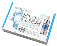 Ramosu HYALURONIC ACID SOLUTION 100 Сыворотка для лица концентрат гиалуроновой кислоты 50 мл