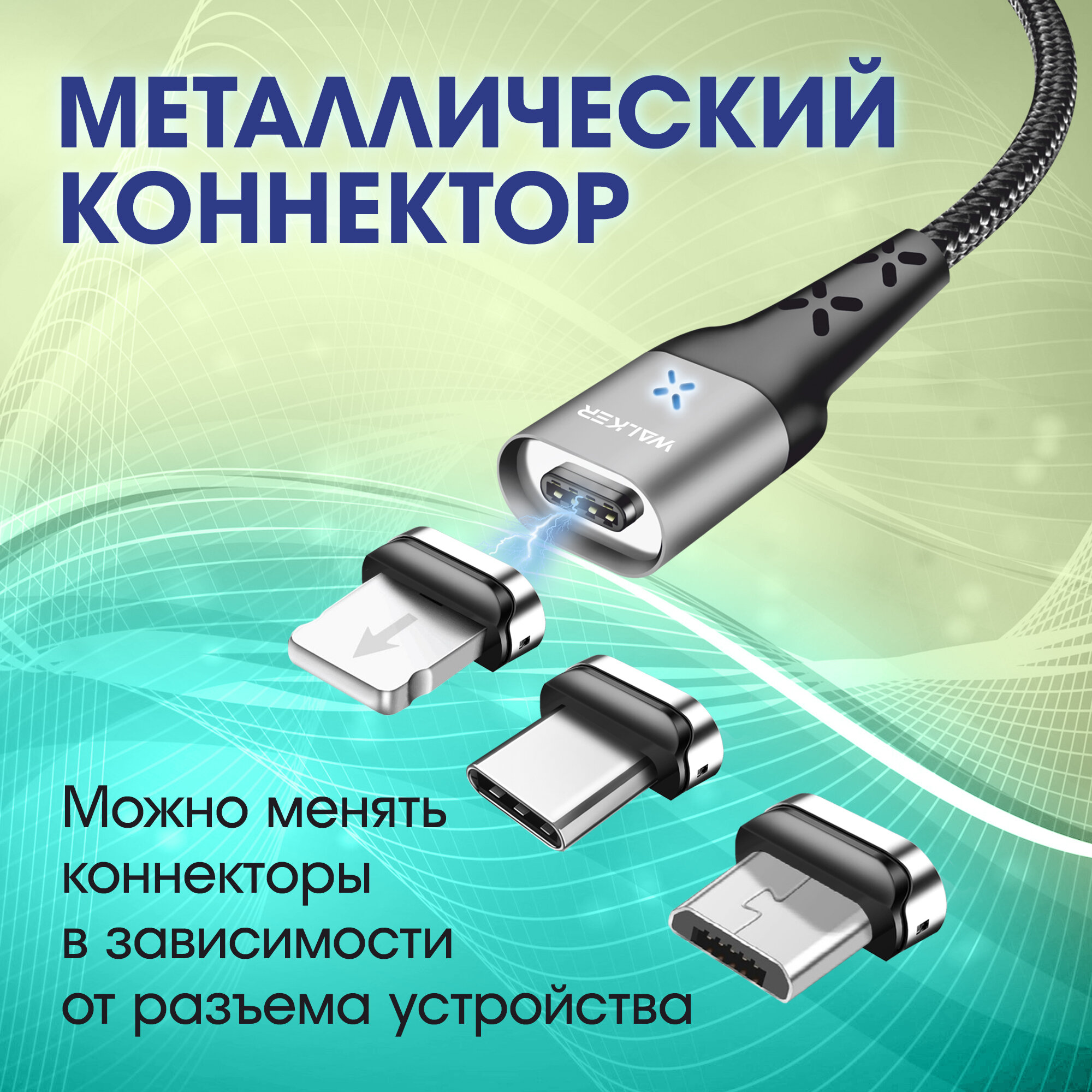 C970 USB - microUSB