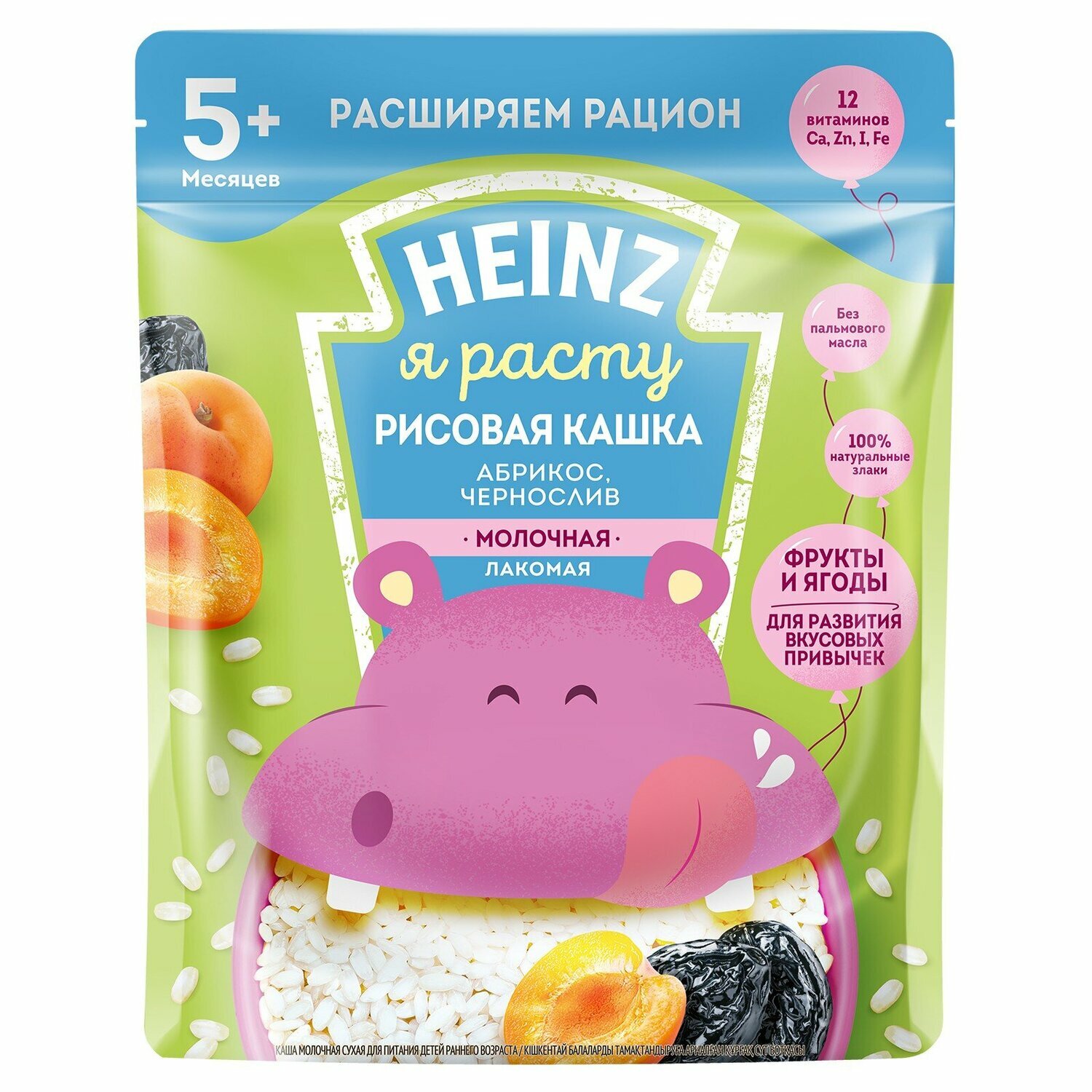 Кашка Heinz Лакомая рисовая: абрикос, чернослив, 170гр - фото №17