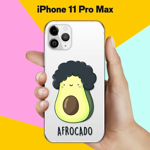 Силиконовый чехол Афрокадо на Apple iPhone 11 Pro Max силиконовый чехол афрокадо на apple iphone xr