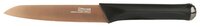 Rondell Нож универсальный Gladius 12,7 см черный / коричневый