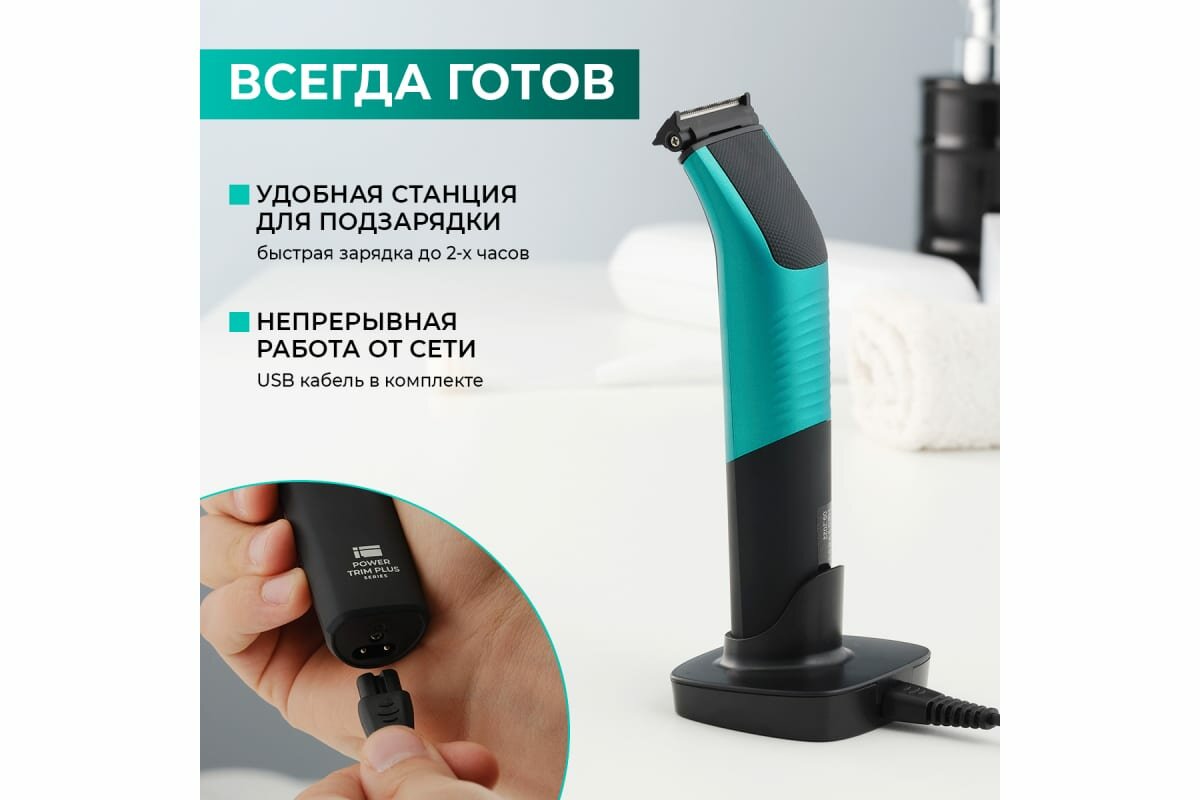 триммер для стрижки TIMBERK T-TR130LW 1-6мм зарядка от USB - фото №11