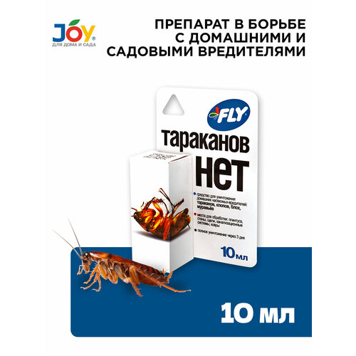 Тараканов нет FLY, фл. 10мл