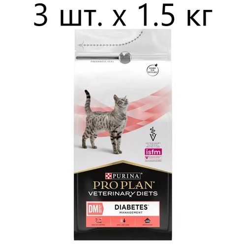 Сухой корм для кошек Purina Pro Plan Veterinary Diets DM St/Ox DIABETES MANAGEMENT, при сахарном диабете, 3 шт. х 1.5 кг