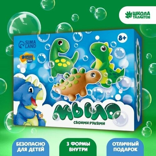 Подарочный набор для творчества Мыловарение От 8 лет 1251₽