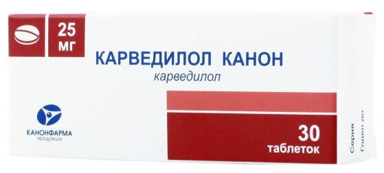 Карведилол Канон, таблетки 25 мг, 30 шт.