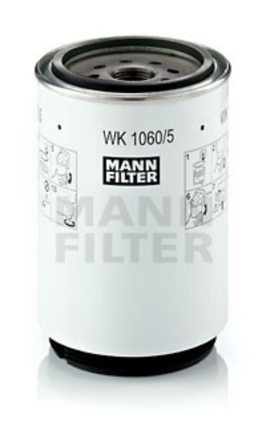 ФОТ MANN WK 1060/5 x John Deere, Liebherr, Claas, Volvo (DIFA 6409/1 ) MANN-FILTER WK1060/5X | цена за 1 шт