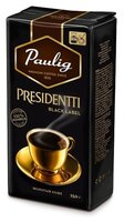 Кофе молотый Paulig Presidentti Black Label 250 г