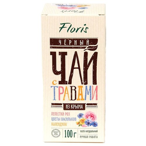 Floris