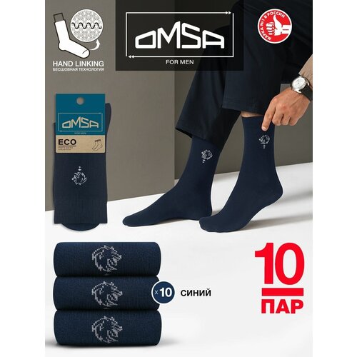 фото Мужские носки omsa, 10 пар, размер 39-41, синий